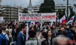 17.10.16 Ateny. Demonstracja ponad 400 ciał przedstawicielskich związków zawodowych.