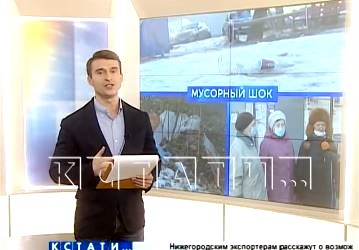 ?Śmieciowy szok? ?
strajk w rosyjskiej TV.