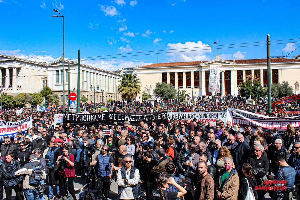 08.03.23 Ateny. Demonstracja uczestników strajku generalnego.
