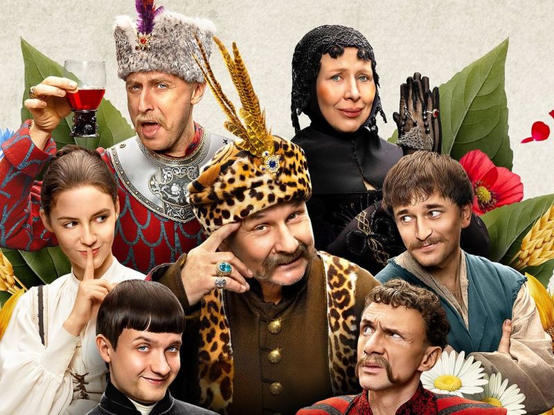 Reklama filmu